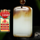 曼丽翠和田玉大无事牌糖白料吊坠玉坠孤品男士收藏礼物附CNAS证书