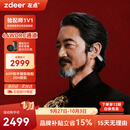 左点zdeer骨传导助听器G50 pro中老年耳聋轻中度G4605老人国庆礼物