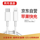 SHURUI 苹果数据线充电器线快充线USB电源线iPhone15 /16/13 14 12 11 XS XR 7 X 8P 苹果USB-C快充线【PD1米闪充Type-C口】