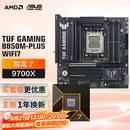华硕TUF GAMING B850M-PLUS WIFI7重炮手主板+AMD 锐龙7  9700X CPU  主板+CPU套装