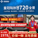 智联腾众适用丰田行车辅助倒车影像四路摄像头行车记录仪360全景影像系统 26款丰田皇冠陆放/卡罗拉锐放 2代TVI至臻款：720全景+星光夜视+哨兵模式+语音控制