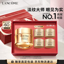 兰蔻【中秋礼品】菁纯眼霜20ml淡化细纹抗老护肤品化妆品礼盒生日礼物