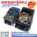 商用电磁炉大功率通用机芯主板配件/8/10/12/15/20/25/30/35KW 标准款 30000W