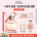 卡诗釉光玫瑰小粉珠护发精油45ml修护亮泽柔顺防毛躁礼盒生日礼物