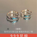 柯芙尼S925银夜光蝴蝶情侣戒指一对JZ596-QL