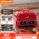 苏泊尔（SUPOR）电蒸锅 电煮锅 电火锅 家用多功能烤鱼烤肉锅 多用途分体不粘料理锅 蒸煮炖涮升级款H3423FK863A