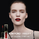TOM FORD全新黑金唇雾TF口红136余温粉棕 雾面哑光显白 唇釉生日礼物女