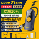 固特异（Goodyear）车载充气泵汽车轮胎打气泵自行车打气筒便携高压无线充气宝理想I9