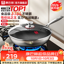 康巴赫炒锅316L不锈钢不粘锅蜂窝炒菜锅炒勺平底家用电磁炉燃气通用 【采销推荐】316L蜂窝炒锅 32cm