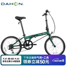 大行（DAHON）D6折叠自行车20英寸6速成人休闲单车 KBC061 墨绿色 20英寸