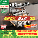 康宝（Canbo）【新国标】家用大容量304不锈钢嵌入式磐石三层消毒柜二星级碗筷消毒碗柜政府补贴XDZ110-EN321PRO