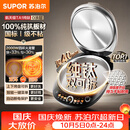 苏泊尔（SUPOR）不粘纯钛电饼铛 0涂层上下盘可拆洗 双面加热煎烤机烙饼锅家用电饼档 触控智能 40mm加深 JD30RT85