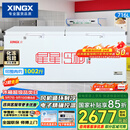 星星（XINGX）716L商用冰柜 冷藏冷冻冰箱中梁除霜冷冻柜 单箱单温大容积卧式-40℃冷柜 BD/BC-716E 以旧换新