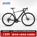 喜德盛（xds）公路自行车26款RC200机械碟刹7速14速X6铝合金车架学生成人通勤车 黑武士标准版(14速-碟刹) 700C*480（建议身高165-175）