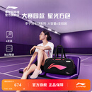 李宁羽毛球包专辑大容量便携时尚运动包健身包手提包矩形包大LOGO 【星光】黑色六支装比赛方包 F