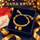 足金999古法锤纹碎金藏式24K金手串 轻奢显白百搭首饰送女友礼物 黄金35个5m盘缠+招财+五路财神彩绳款约1.95g