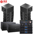 惠度（HuiDu）专业舞台双十线阵双十八低音炮功放处理设备套装大场所大功率音响组合套装
