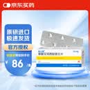 【原研进口】来士普 草酸艾司西酞普兰片 10mg*7片/盒