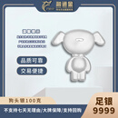 融通金京东联名银条Ag9999 狗头银100g 京东JOY足银银条收藏送礼