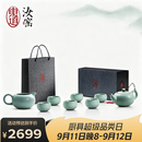 东道汝窑河南非遗福缘整套茶具套装陶瓷功夫茶具汝瓷高端茶具教师送礼 福缘茶壶半组 8件套