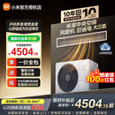 小米（MI）空调米家大3匹 大4匹风管机 全直流变频一拖一 新品中央空调一级能效 双排冷凝器 巨省电 大3匹 风管机25款