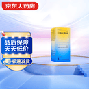【原研药】[安律凡] 阿立哌唑口服溶液 150ml：0.15g/盒