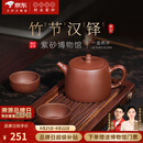 百年利永宜兴紫砂壶纯全手工原矿紫泥泡茶壶功夫茶具竹节汉铎一壶两杯套装 竹节汉铎 240ml 原矿紫泥