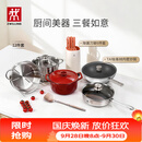 双立人（ZWILLING）锅具套装TAI钛板材内壁炒锅不锈钢蒸锅汤锅蒸笼煎锅除菌刀具锅铲烹饪锅具厨具12件套