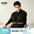 JEEP SPIRIT棒球领云雾棕机车服男士皮衣2026冬季防风外套时尚百搭皮夹克男 深棕色【雅奢甄选】 S 130斤内