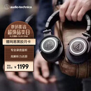 铁三角（Audio-technica）M50X BK 头戴式专业全封闭监听音乐HIFI耳机 直播音乐剪辑黑色 节日礼物