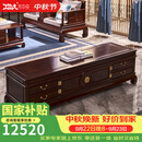 木中央 红木家具 印尼黑酸枝(学名:阔叶黄檀)高厅柜 全实木电视柜 新中式地柜 客厅国色储物柜矮柜 218*48*54cm团圆电视柜