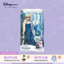 迪士尼（Disney）冰雪奇缘唱歌娃娃艾莎安娜公主玩偶女孩玩具儿童女生生日礼物 装扮娃娃 艾莎款