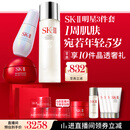 SK-II神仙水230ml面霜50g小灯泡30ml化妆护肤套装礼盒sk2中秋生日礼物