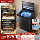 小天鹅（LittleSwan）波轮洗衣机全自动家用 10KG 直驱变频 TB10V28DT 一级能效 除菌螨 以旧换新 京东自营 出租房宿舍