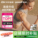 鱼跃（yuwell）5代动态血糖仪Anytime5HSE免扎手指家用医用持续血糖监测仪1盒装