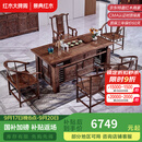 景典 红木家具 非洲鸡翅木(学名：非洲崖豆木) 实木茶桌椅组合会客家用办公室实木茶台 1.98经典迎宾茶桌+1主4副椅