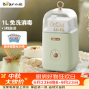 小熊（Bear） 酸奶机 家用全自动便携式酸度可调恒温发热酸奶发酵机 SNJ-C12S3
