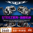 达亿瓦（DAIWA）25/26新款steez ct sv/a/hlc/ltd史帝兹AIR四弟子水滴轮路亚渔轮 24款STEEZ SV TW  7.8速比 左手型