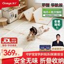 丸丫宝宝爬行垫婴儿加厚家用爬爬垫XPE折叠垫1.8*2.0米2.5CM-派对