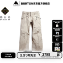 BURTON伯顿26-27雪季新品男士[ak]CYCLIC GORETEX 2L滑雪裤307671 3076710E7MRG M