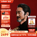 左点zdeer骨传导助听器G50 pro中老年耳聋轻中度G4605老人中秋礼物