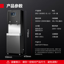德玛仕（DEMASHI）商用净水器直饮机学校烧水机学校专用开水器大型直饮水机 SRZ-30/SRZ-2L-L5（一开一温）