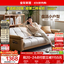 全友家居现代简约布艺沙发床一体两用小户型客厅折叠沙发床可进扫地机