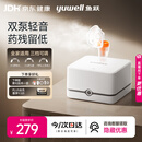 鱼跃（yuwell）雾化机婴儿家用成人老人医用双泵压缩雾化器可三档调节405C