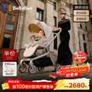 bebebus艺术家婴儿车推车可坐可躺新生儿宝宝轻便折叠双向高景观 香槟金