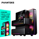 追风者（PHANTEKS）雕堡EX5/PLUS/MAX分区散热ATX台式机 电脑机箱(6英寸冷头屏/定制版ARGB 360LCD水冷/显卡固定架) EX5 MAX/标配360水冷/6英寸屏