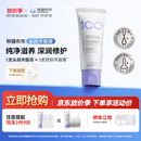 熊猫布布头段羊脂膏乳头霜滋养修护舒缓保湿膏防皴裂防干燥 【一支修护】头段羊脂膏40g
