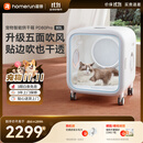 霍曼宠物智能烘干箱猫咪烘干机狗狗吹风机宠物吹水机PD80Pro
