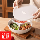 【加深盘格】三分格陶瓷餐盘全瓷蒸碗炖锅烤箱微波炉蒸盘餐具餐盘 【蒸菜一锅出】陶瓷三格盘【配盖】