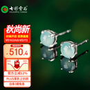 七彩云南翡翠耳钉冰种蓝水翡翠耳饰女款玉耳钉银镶耳钉节日生日礼物
